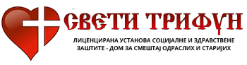 Dom za smeštaj odraslih i starijih Sveti Trifun
